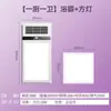 Ventilador de Calefacción de Techo Integrado con Iluminación, Extractor Calefactor para Baño, Luz Integrada para Calefacción de Baño y WC, Metabo