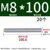 Varilla roscada galvanizada, varilla roscada de rosca completa, tornillo de rosca completa M4M5M6M8M10L