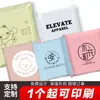 Bolsas Gruesas Nuevas para Empaque de Envío Exprés con Impresión en Inglés, Bolsas Impermeables para Empaque Logístico, Logo Personalizado