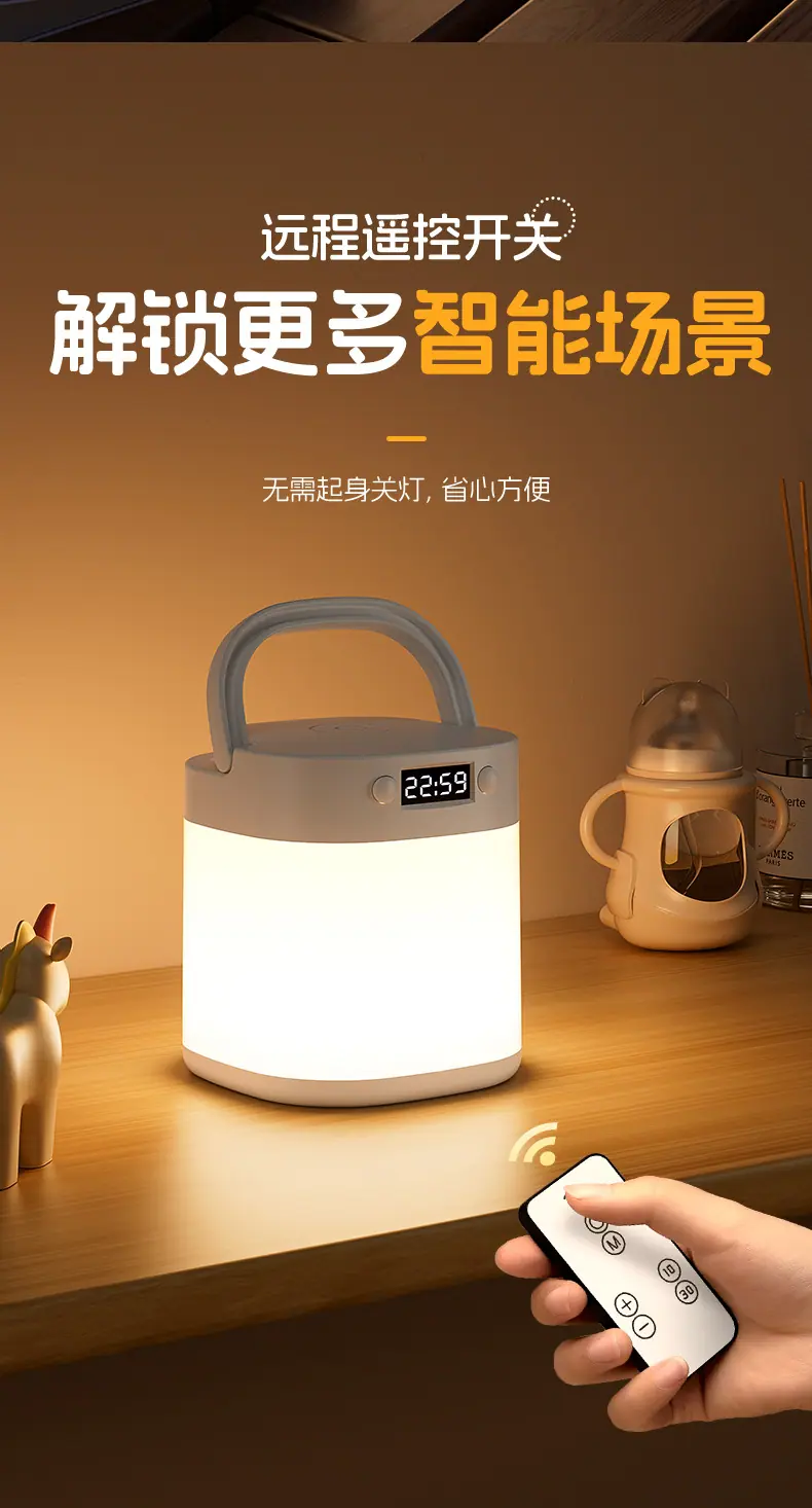 小夜灯网红爆款