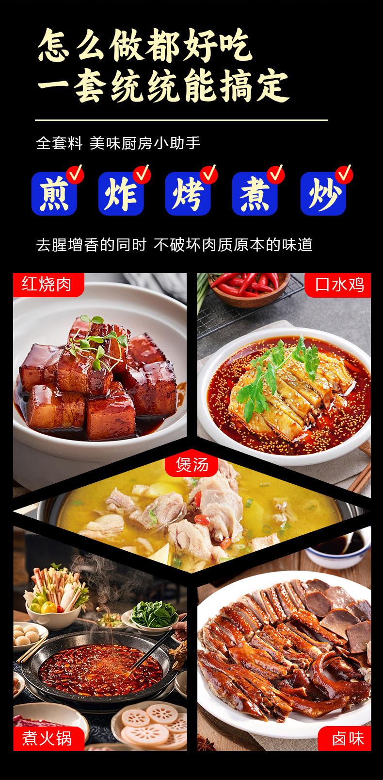 详情_09.jpg