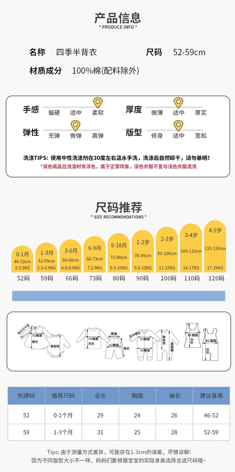 搭扣半背衣（19款）_03.jpg