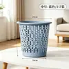 Papelera estilo Ins, engrosada y ampliada, papelera para uso doméstico en sala de estar, cocina y baño, cubo de almacenamiento de plástico de alta calidad con anillo de presión