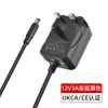 Adaptador de Energia Padrão Britânico 12V3A Adaptador de Alta Qualidade Certificado Ukca/Ce para Luzes de Led, Adaptador Universal 12V3A Lado Secundário