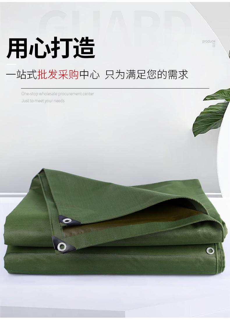 3单面涂塑帆布篷布_05