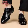 Zapatos casuales de cuero para hombre marca Dragonfly, nuevos, de suela blanda, transpirables, estilo británico, antideslizantes, resistentes al desgaste, cómodos, de corte bajo, estilo versátil