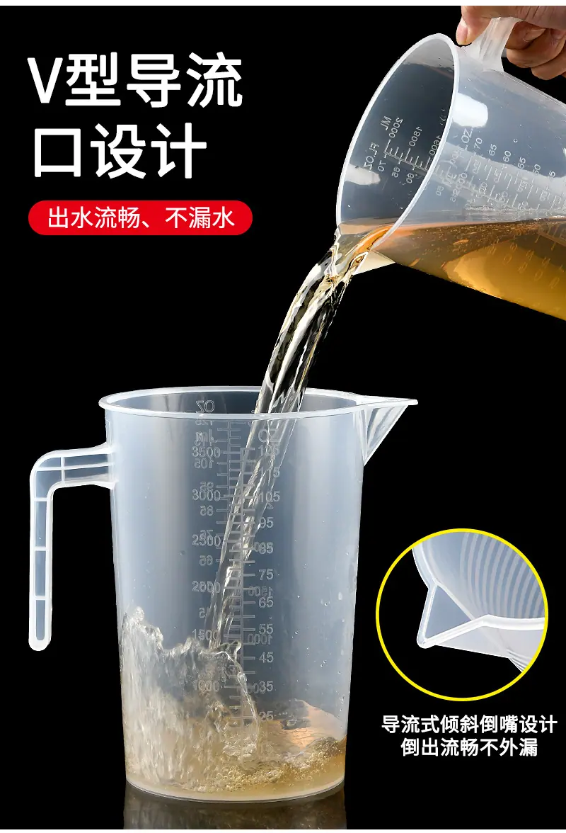 单柄自带刻度量杯详情_03.jpg