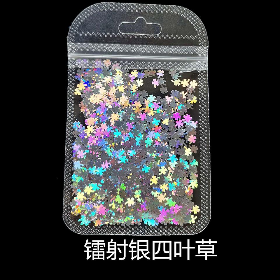 镭射银四叶草_副本