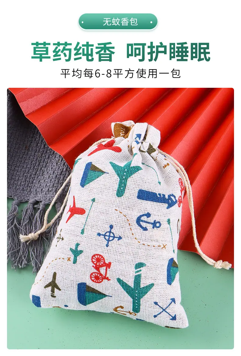驱蚊香包_14.jpg