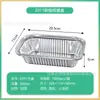 Caja Desechable Rectangular Imprescindible para Pescado a la Parrilla, Barbacoa y Almejas Fritas, Caja de Papel de Aluminio, Segura para Microondas