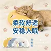 Almofada de lua em forma de U para animais de estimação com proteção de pescoço espessa, adequada para gatos e cães, travesseiro de sono profundo, auxiliar de sono macio e confortável para animais de estimação