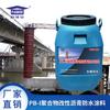 Productos Nabboshi PB-II Recubrimiento Impermeabilizante para Tablero de Puente de Asfalto Polimérico Carretera y Puente Anticorrosivo e Impermeabilidad Asfalto Modificado Fábrica