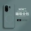 Magnético Infinito Silicone Líquido Aplicável à Capa do Telefone VIVOS30promini Simples Anti-queda X100 Personalizado Alto Padrão