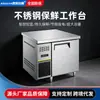 Vitrina refrigerada personalizada de fábrica, cabinetes de conservación refrigerada, banco de trabajo de conservación comercial de acero inoxidable de congelación rápida