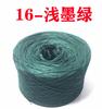 Hilo de Seda Hilo de Algodón Puro Bola de Hilo para Bufanda Bebé DIY Crochet Tejido a Mano