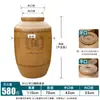 Pote de Vinho de Cerâmica, Recipiente Doméstico de Cerâmica Espessado Estilo Antigo Selado Garrafa Vazia para Vinho, Pote Grande para Vinho, Pote para Armazenamento em Adega