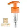 Botella Plástica Vacía de Hombro Plano de 250ml, 24 Dientes, Botella para Champú, Bomba Dosificadora de Loción de Aluminio Anodizado Dorado Brillante y Plateado