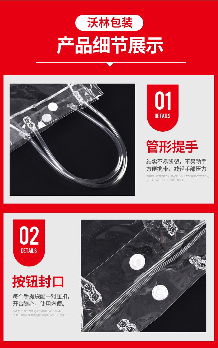 详情页_08.jpg