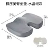 Cojín Ergonómico para Silla de Oficina de Espuma Viscoelástica de Rebote Lento con Soporte Lumbar, Cojín para Glúteos, Soporte Lumbar para Coche