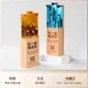 Trofeo Creativo de Madera Maciza y Cristal Hecho a Medida Premio de Alta Gama para Empleados Campeones, Competición, Reunión Anual y Premios de Honor