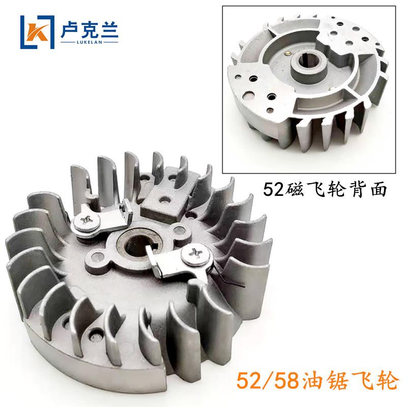 52飞轮