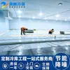 Instalações de armazenamento a frio de temperatura dupla personalizadas, armazenamento a frio integrado para conservação de frescor e congelamento, fornecimento direto de fabricantes de armazenamento a frio de temperatura dupla, serviços de engenharia de armazenamento a frio