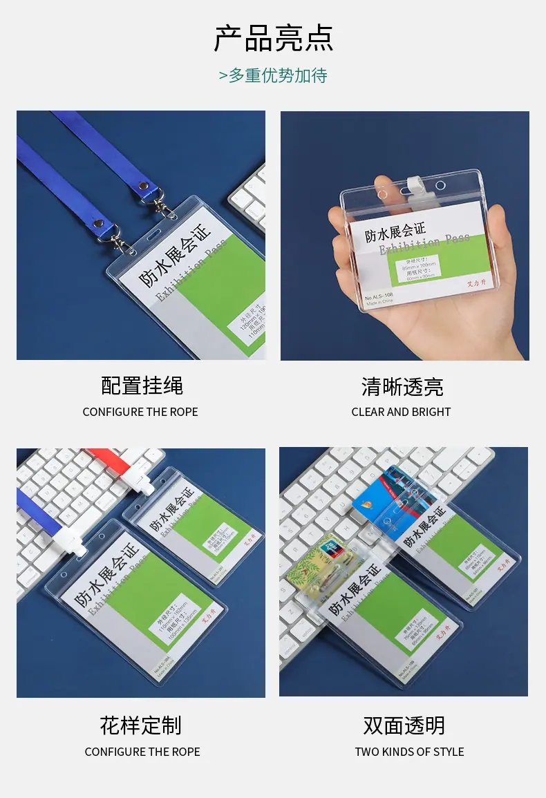 防水软质卡套详情图客户版PSD---副本_15_02