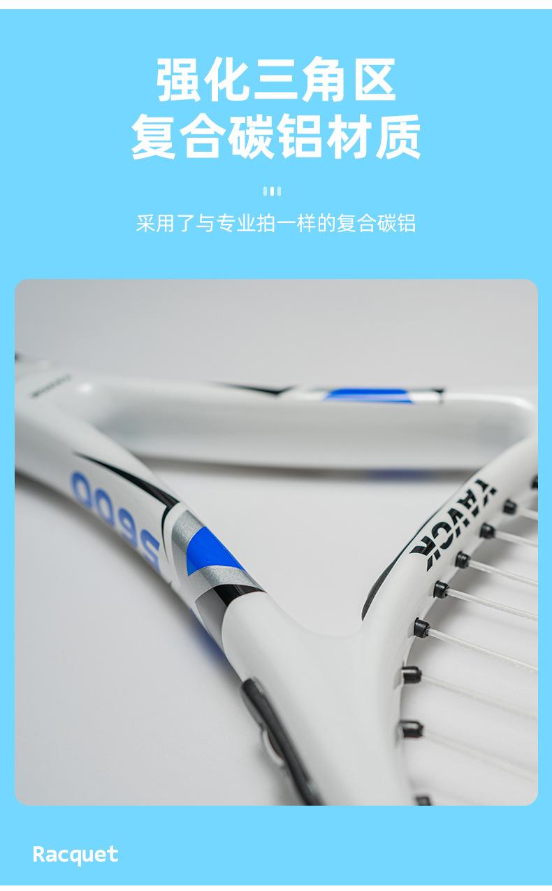 网球拍_06