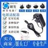 Adaptador de Energia Padrão Australiano 9V0.6A Conjunto Afiador de Motor 12V1.5A Receptor de TV Instrumento de Beleza Máquina de Cantar Faixa de Luz