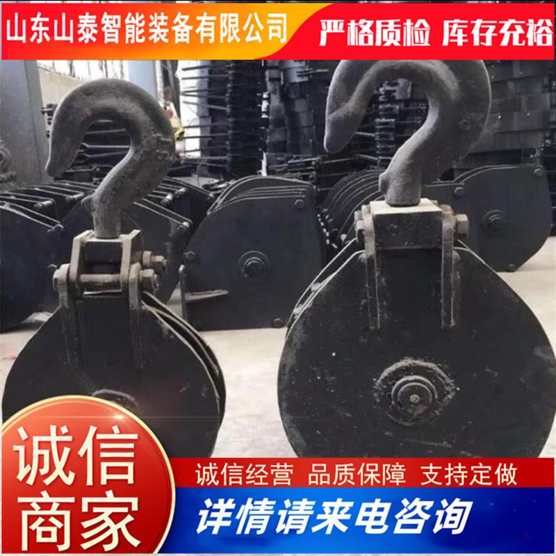 耙斗机导向轮2.png