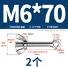 Tornillo Giratorio de Acero Inoxidable 304 + Juego de Tuerca Mariposa Tornillo Giratorio Roscado Ojo de Pez M5M6M8M10M12Mm