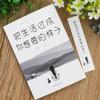 Vive tu vida como quieras, Libros inspiradores auténticos, Mismo bestseller de Douyin