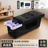 Cama de Shampoo para Terapia Capilar Atacado de Exportação Transfronteiriça, Cama Multifuncional Especializada com Circulação de Água, Vaporização e Limpeza de Ouvidos, Massagem de Beleza para Salões de Cabeleireiro