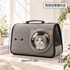 Transportín Portátil para Gatos Mochila para Mascotas Cápsula Espacial Transparente Doble Hombro Salida para Perros Gatos Viaje en Coche Bolsa Pequeña para Mascotas