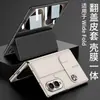 Adecuado para la nueva funda del teléfono Samsung Z Fold8, funda de negocio creativa transfronteriza con película integrada, funda tipo libro de cuero, funda plegable