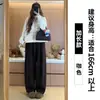 Calça Larga de Lã Cor de Café para Mulheres, Outono e Inverno, Petite Cintura Alta Caimento Solto, Efeito Drapê Emagrecedor, Calça Formato Banana
