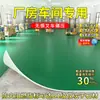 Piso de cuero para el hogar, plástico PVC para piso, pegamento para piso de cemento, directamente espeso, resistente al desgaste, impermeable, antideslizante, autoadhesivo 1