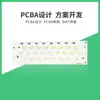 Solución de Placa de Control para Lámpara de Escritorio Inteligente LED Controlada por Voz Offline, Prototipado de Módulo de Placa de Circuito Controlada por Voz para Luz Nocturna Personalizada