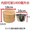 Envío Gratis para Restaurantes, Cubos de Madera para Hotel para Arroz, Cubos Pequeños de Arroz con Tapas de Madera, Cubos de Arroz, Cubos Aislados con Cucharas