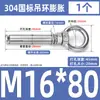 Perno de Ojo de Expansión de Acero Inoxidable 304 con Anillo Tornillo de Ojo Gancho para Techo Anillo de Suspensión para Hamaca Varilla Roscada Completamente Roscada