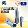 Procesamiento y Personalización de Tornillos de Expansión Interna Estándar Nacional, Anclajes de Pared de Expansión Interna, Tornillos de Expansión Interna, Tornillos para Techo de Taladro de Agua y Varillas Roscadas