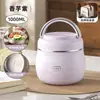 Lonchera aislada de acero inoxidable 304 para trabajadores de oficina, recipiente de almuerzo portátil multicapa estilo japonés para estudiantes