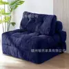 Sofá de Comercio Exterior, Sofá Plegable Compacto, Sofá para Apartamento Pequeño, Sofá para Apartamento/Estancia en Casa, Sofá de Esponja Plegable Perezoso Desmontable y Lavable