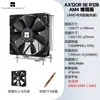 El Popular Limin Peerless Assassin120 Se Argb Versión Mejorada Radiador de Refrigeración por Aire para CPU de 6 Tubos de Calor