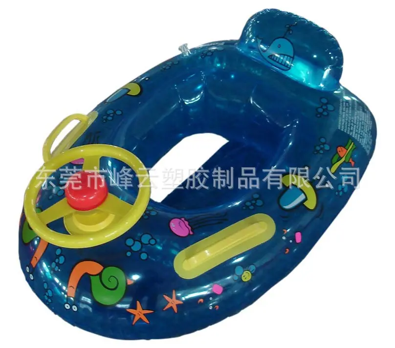 WB10-63 泄氣69x50.5cm小孩船-3