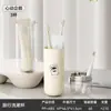 Conjunto de Copos para Enxaguante Bucal de Viagem, Copo para Escova de Dentes, Copo de Dente Doméstico, Armazenamento de Conjunto de Escova de Dentes e Pasta de Dentes, Caixa Portátil para Escova de Dentes, Copo de Lavar