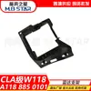 A1188850101 AplicÁVEL PARA MERCEDES-BENZ Classe CLA W118 Suporte de Radar CLA200 Sensor de Estacionamento CLA260 Suporte de Montagem