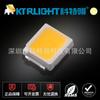 Led2835 Cuentas de Lámpara LED 0.2W Cuentas de Lámpara 26~28lm Blanco Cálido Parche Fabricante LED de Shenzhen 2835 Cuentas de Lámpara