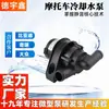 Bomba de Precalentamiento para Coche de Fábrica Ta50 Bomba de Agua de Precalentamiento para Motor de Coche Bomba Auxiliar de Calentador de Coche 12V24V