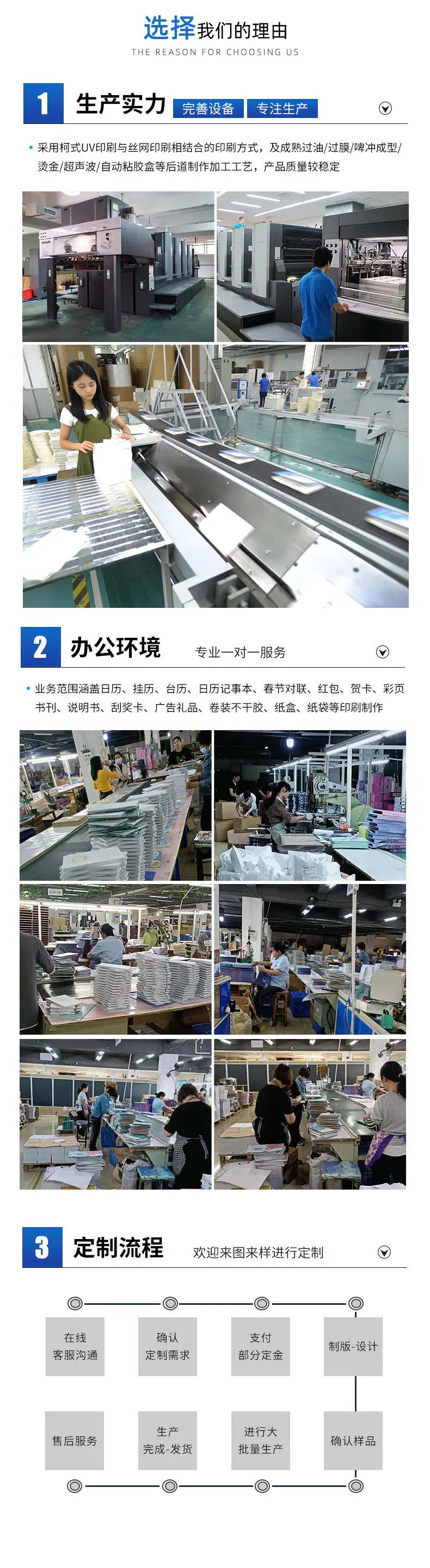 详情图_11